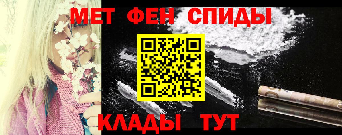 Муравленко  Амфетамин  Вход с VPN  АМФЕТАМИН VHQ  АМФЕТАМИН 