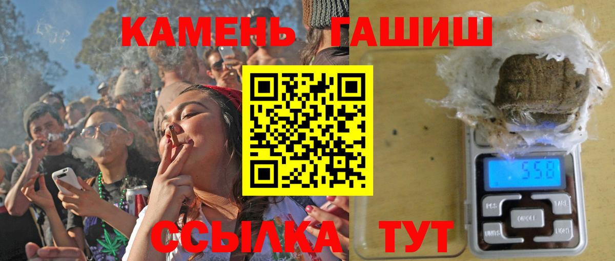 ГАШИШ убойный  Гашиш  ГАШ AMNESIA HAZE  Муравленко  Вход с VPN 