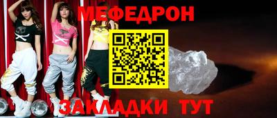 эйфоретик Ставрополь