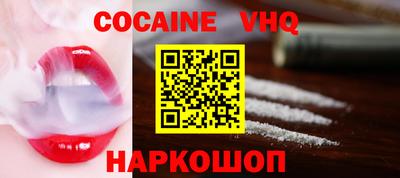 первитин Старая Купавна