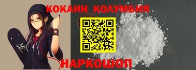 эйфоретик Ставрополь