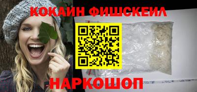 первитин Старая Купавна