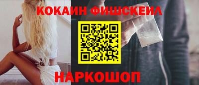 первитин Старая Купавна