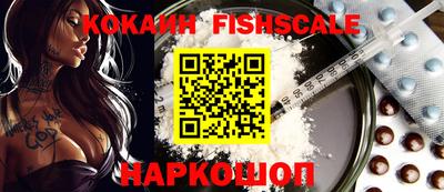 первитин Старая Купавна