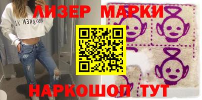 первитин Старая Купавна