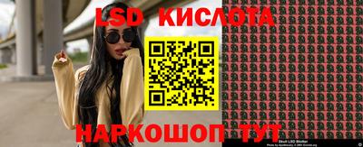 эйфоретик Ставрополь