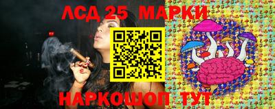 эйфоретик Ставрополь