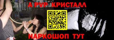 первитин Старая Купавна