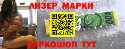 первитин Старая Купавна