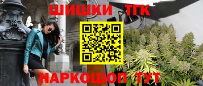 эйфоретик Ставрополь