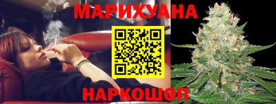 эйфоретик Ставрополь