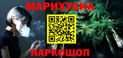 эйфоретик Ставрополь