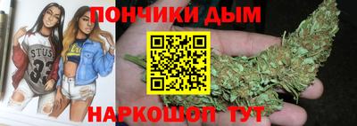 эйфоретик Ставрополь