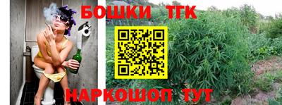 эйфоретик Ставрополь
