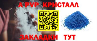 первитин Старая Купавна