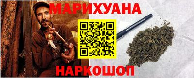 первитин Старая Купавна