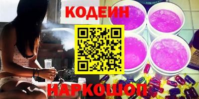эйфоретик Ставрополь