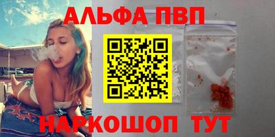 эйфоретик Ставрополь