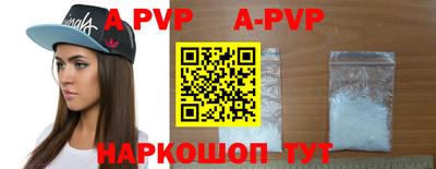 первитин Старая Купавна