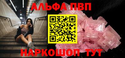 первитин Старая Купавна