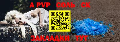 спайс Среднеуральск