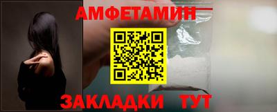 первитин Старая Купавна