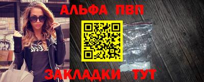 первитин Старая Купавна