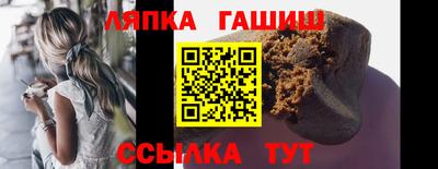 эйфоретик Ставрополь