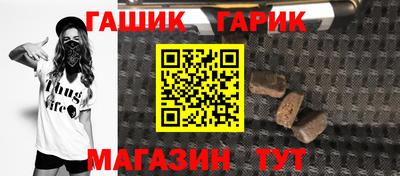 эйфоретик Ставрополь