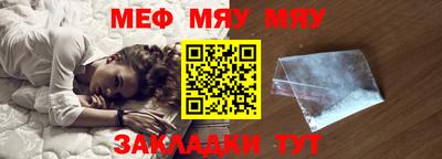 эйфоретик Ставрополь