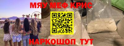 эйфоретик Ставрополь