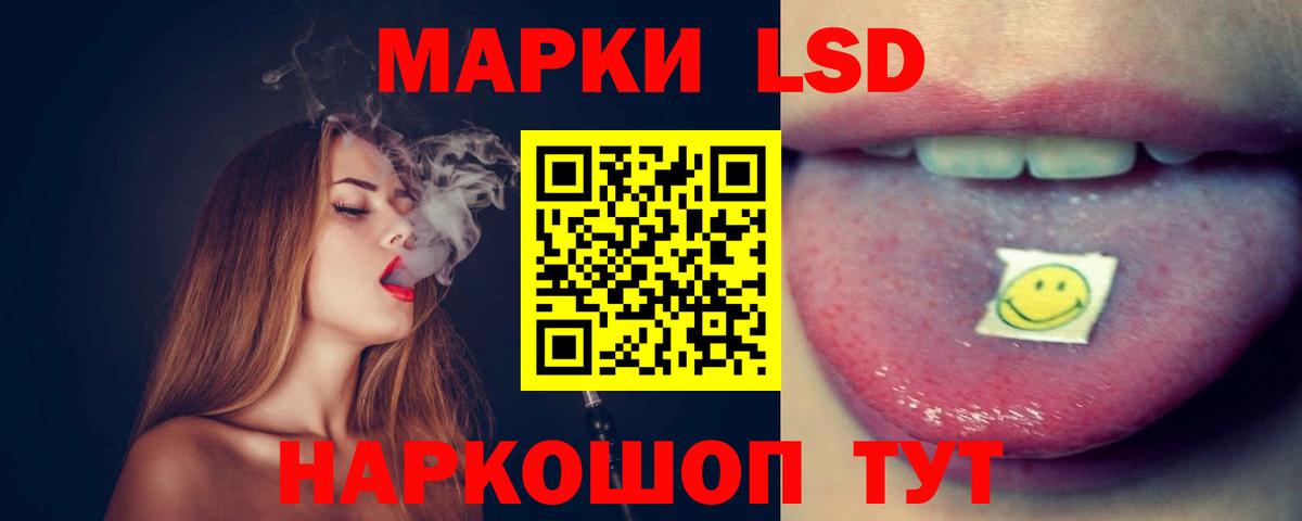 Лсд 25 экстази кислота Муравленко