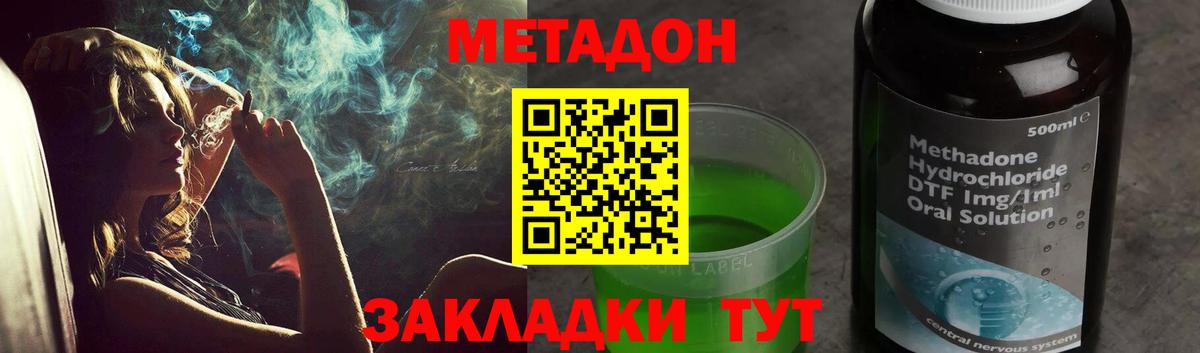 блэк спрут зеркало  Вход с VPN  Муравленко  Метадон methadone 