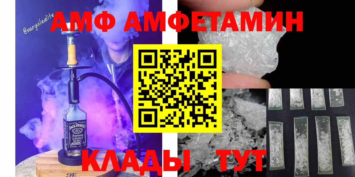 МЕТАМФЕТАМИН пудра  МЕТАМФЕТАМИН пудра  Вход с VPN  Муравленко 