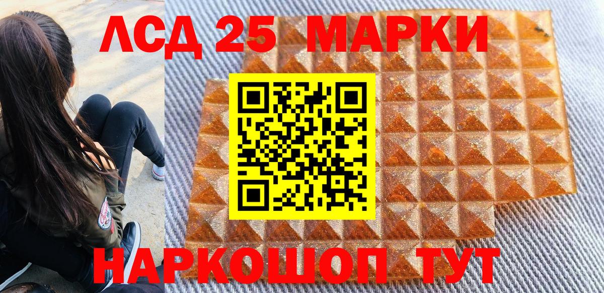 Марки NBOMe 1,8мг  Вход с VPN  купить наркотик  Муравленко 