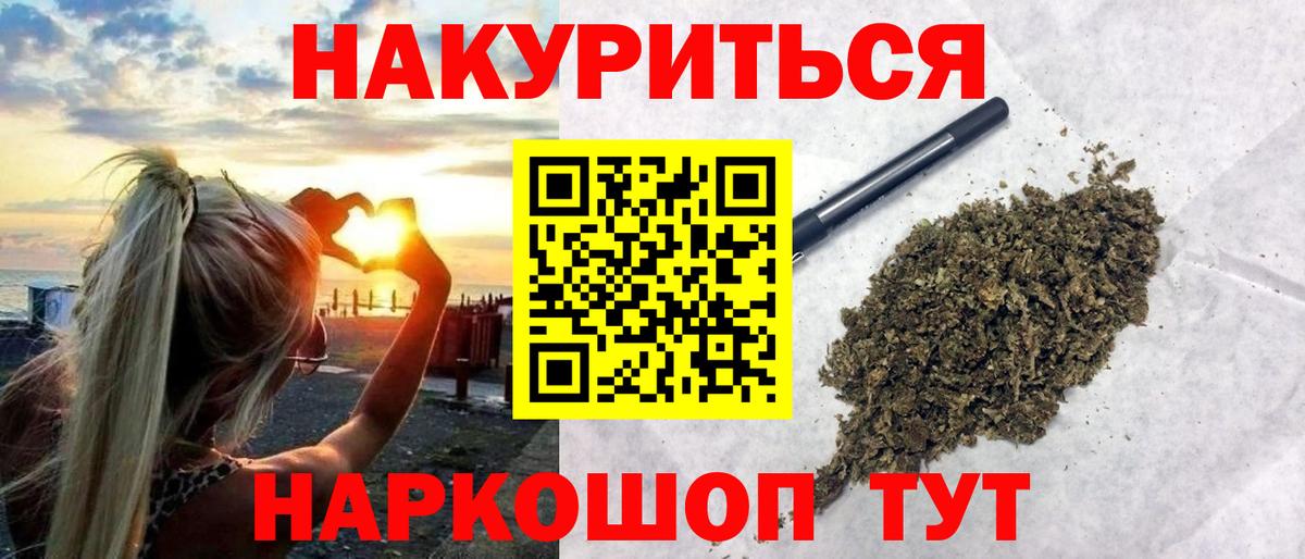 Конопля марихуана Муравленко